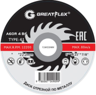 ДИСК ОТРЕЗНОЙ ПО МЕТАЛЛУ greatflex